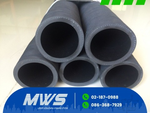 ท่อยางดำดูดส่ง